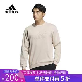 5折【自营】adidas/阿迪达斯  卫衣男2023春季新款圆领运动上衣休闲套头衫 IA6953