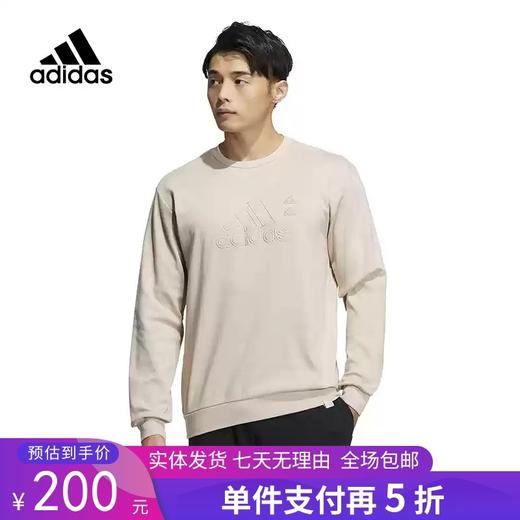 5折【自营】adidas/阿迪达斯  卫衣男2023春季新款圆领运动上衣休闲套头衫 IA6953 商品图0