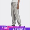 5折【自营】adidas/阿迪达斯  女装 时尚休闲运动灰色宽松长裤 HD4304 商品缩略图0