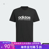 5折【自营】adidas/阿迪达斯  新款男女款运动休闲圆领短袖T恤 JI9069 商品缩略图0