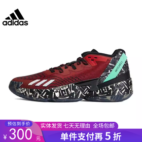 5折【自营】adidas/阿迪达斯  男D.O.N. Issue 4运动鞋篮球鞋 IF2162