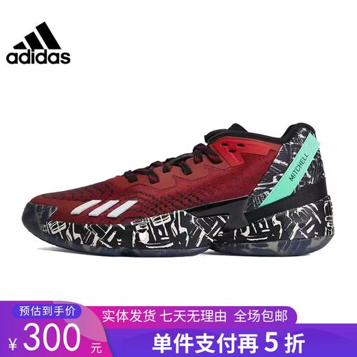 5折【自营】adidas/阿迪达斯  男D.O.N. Issue 4运动鞋篮球鞋 IF2162 商品图0