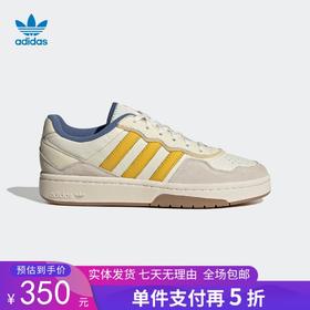 5折【自营】adidas/阿迪达斯  三叶草COURTIC男女经典运动板鞋 ID0559