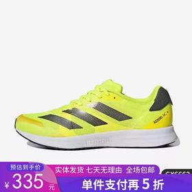 5折【自营】adidas/阿迪达斯  Adizero RC 4男系带运动跑步鞋 GX6662