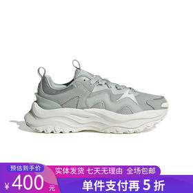 5折【自营】adidas/阿迪达斯  女鞋MAXXWAVY跑步缓震厚底老爹鞋 IE3459