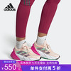 5折【自营】adidas/阿迪达斯  ADISTAR 2.0 SHOES 女子跑步鞋 GV9122 商品缩略图0