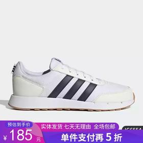 5折【自营】adidas/阿迪达斯  RUN 50S男女轻便耐磨运动跑步鞋 IG6554