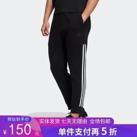 5折【自营】adidas/阿迪达斯  男裤夏新款健身训练运动裤收口束脚针织长裤 HE7445