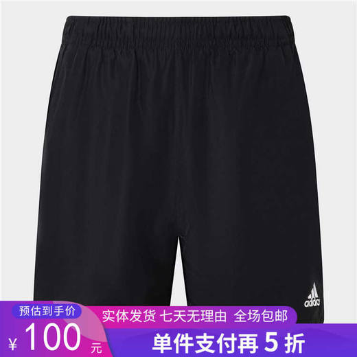 5折【自营】adidas/阿迪达斯  短裤男运动休闲简约百搭轻薄透气经典五分裤 JC9097 商品图0