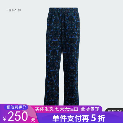 5折【自营】adidas/阿迪达斯  三叶草男子时尚复古印花运动裤 IS5276 商品图0