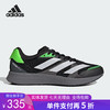 5折【自营】adidas/阿迪达斯  ADIZERO RC 4男鞋透气耐磨跑步鞋 GX6660 商品缩略图0