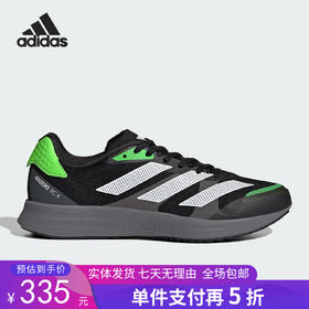 5折【自营】adidas/阿迪达斯  ADIZERO RC 4男鞋透气耐磨跑步鞋 GX6660