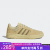 5折【自营】adidas/阿迪达斯  NEO ENTRAP 男女运动休闲板鞋 GW9675 商品缩略图0