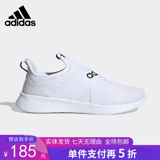 5折【自营】adidas/阿迪达斯  女鞋 运动鞋休闲轻便白色一脚穿跑步鞋 FX7325 商品图0