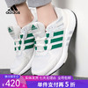 5折【自营】adidas/阿迪达斯  EQT跑步鞋男2022夏季新款运动鞋网面跑步鞋 GY6605 商品缩略图0