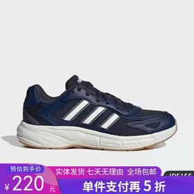 5折【自营】adidas/阿迪达斯  运动男士轻便透气简约耐磨跑步鞋 JR5155