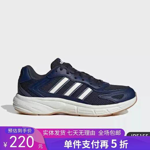 5折【自营】adidas/阿迪达斯  运动男士轻便透气简约耐磨跑步鞋 JR5155 商品图0