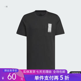 5折【自营】adidas/阿迪达斯  V POCKET LOGO T 男女休闲运动T恤 JI9081