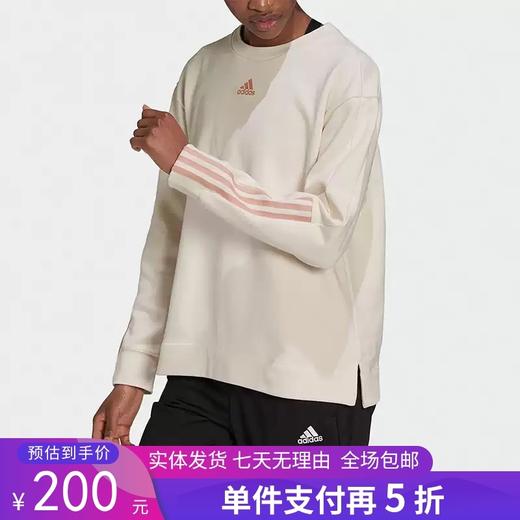 5折【自营】adidas/阿迪达斯  W DK 3S SWT 女士休闲卫衣套头衫 H10237 商品图0