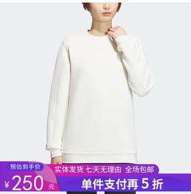 5折【自营】adidas/阿迪达斯  春季新款女圆领运动休闲长袖卫衣 JE8610