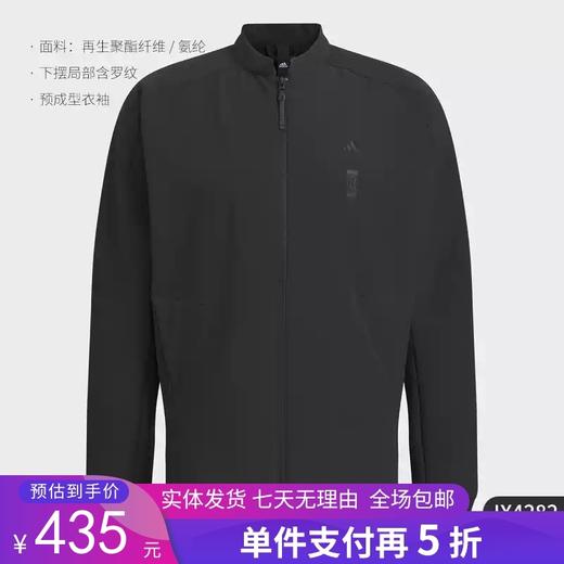 5折【自营】adidas/阿迪达斯  男士宽松休闲运动夹克外套 IX4282 商品图0