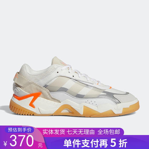 5折【自营】adidas/阿迪达斯  NITEBALL 2.0男经典运动奶包鞋 GZ3628 商品图0