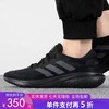 5折【自营】adidas/阿迪达斯  男SUPERNOVA 2缓震耐磨轻便跑步鞋 GW9087 商品缩略图0