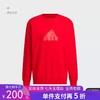 5折【自营】adidas/阿迪达斯  2024新款男士圆领休闲套头卫衣 IT3990 商品缩略图0