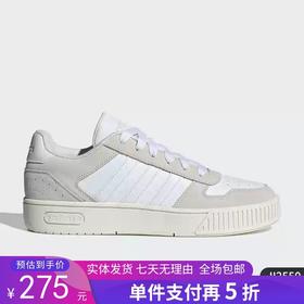 5折【自营】adidas/阿迪达斯  D-Pad 男女篮球风休闲运动板鞋 JI2550