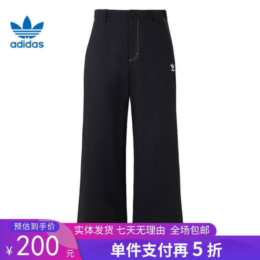 5折【自营】adidas/阿迪达斯  三叶草男子运动休闲长裤 IY5376 商品图0