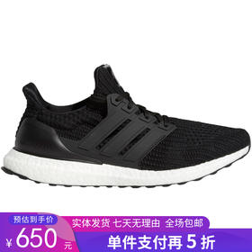 5折【自营】adidas/阿迪达斯  男运动休闲跑步鞋 FY9318