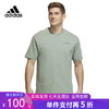 5折【自营】adidas/阿迪达斯  短袖2023夏季新款运动服男休闲宽松半袖T恤 IC1947 商品缩略图0