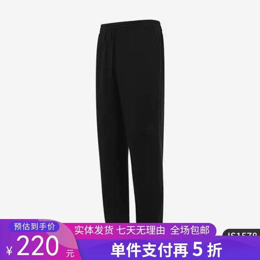 5折【自营】adidas/阿迪达斯  2024新款男士针织加绒束脚长裤 IS1578 商品图0