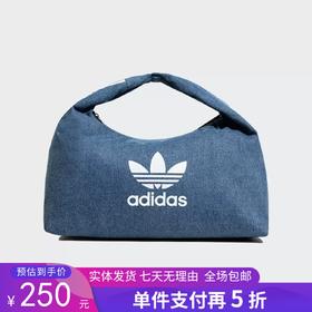 5折【自营】adidas/阿迪达斯  三叶草女子时尚大容量休闲拎包 IX7693