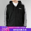 5折【自营】adidas/阿迪达斯  男子款运动服休闲加绒保暖外套 DQ3101 商品缩略图0