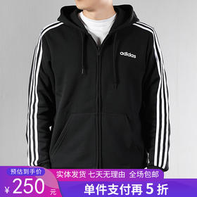 5折【自营】adidas/阿迪达斯  男子款运动服休闲加绒保暖外套 DQ3101