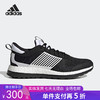 5折【自营】adidas/阿迪达斯  ZG BOOST男女缓震回弹轻便跑步鞋 IF8732 商品缩略图0