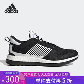 5折【自营】adidas/阿迪达斯  ZG BOOST男女缓震回弹轻便跑步鞋 IF8732