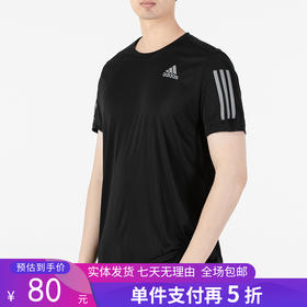 5折【自营】adidas/阿迪达斯  阿短袖男2024夏季速干训练运动透气圆领T恤上衣 H58591