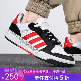 5折【自营】adidas/阿迪达斯  NEO休闲鞋男官网ENTRAP复古透气运动鞋潮流板鞋 FZ1117