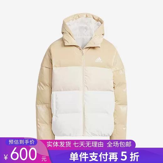 5折【自营】adidas/阿迪达斯  儿童防风休闲羽绒服 IN5239 商品图0