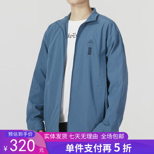 5折【自营】adidas/阿迪达斯  男外套2023夏季运动训练透气休闲防风梭织夹克 HY5853 商品图0