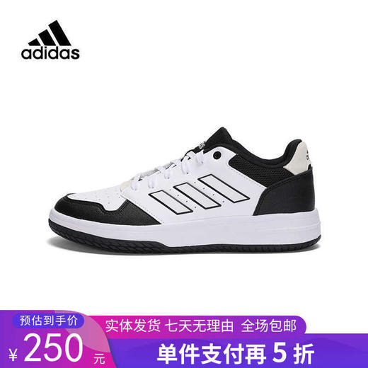 5折【自营】adidas/阿迪达斯  男女中性鞋子经典GAMETALKER耐磨运动休闲鞋 HQ2213 商品图0