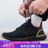 5折【自营】adidas/阿迪达斯  跑步鞋男女健身训练鞋2024秋季新年款运动鞋 IF9269 商品缩略图0