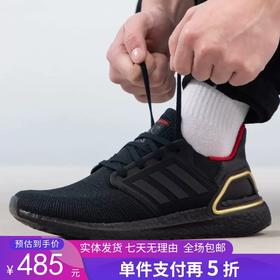 5折【自营】adidas/阿迪达斯  跑步鞋男女健身训练鞋2024秋季新年款运动鞋 IF9269