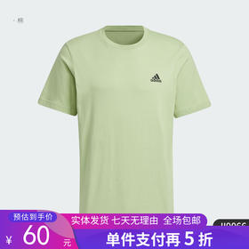 5折【自营】adidas/阿迪达斯  MH SMALL LOGO T男女运动短袖T恤 JI9066