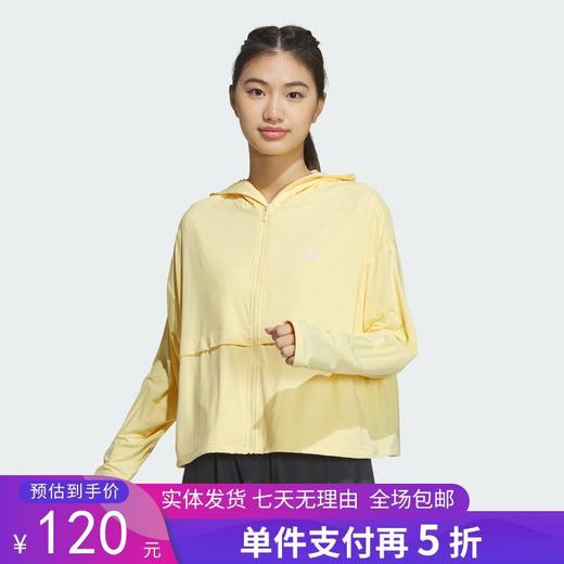 5折【自营】adidas/阿迪达斯  阿迪达斯外套女子简约 JI7598 商品图0