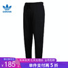 5折【自营】adidas/阿迪达斯  三叶草女子运动训练休闲收口束脚长裤锐力 IC8133 商品缩略图0