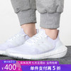 5折【自营】adidas/阿迪达斯  女ULTRABOOST减震白色跑步鞋 GX5590 商品缩略图0