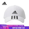 5折【自营】adidas/阿迪达斯  2021男女BBALL CAP COT帽子 FK0890 商品缩略图0